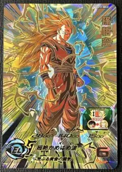 2026年最新】bm11-sec3の人気アイテム - メルカリ
