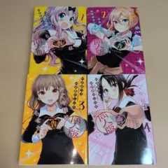 2026年最新】かぐや様は告らせたい 1 同人版: 同人版の人気アイテム