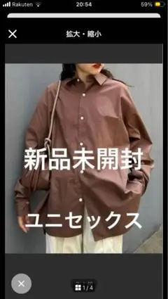 チャオパニックティピー　ストライプレギュラーカラーシャツ
