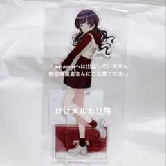 2025年最新】はばたきラジオステーションの人気アイテム - メルカリ