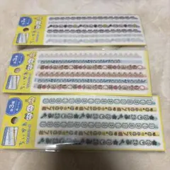 ちいかわ　マスキングシール　キャラクターシール 3パックセット