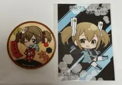 SAO OS シリカセット