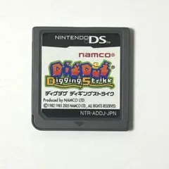 DS ディグダグ ディギングストライク