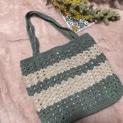 ハンドメイド　かぎ針編み　トートバッグ グリーンベージュ