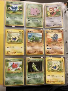 ポケモンカード 旧裏面 9枚セット - メルカリ