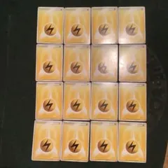 難あり　基本　雷エネルギー　14枚　dp 2006 ばら売り追加可能　エクストラ