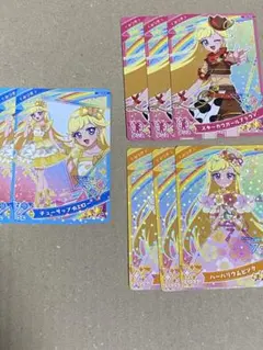 ひみつのアイプリ アイプリカード♪コレクショングミ Vol.2 みつきセット