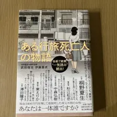 Item thumbnail for item bb1c6c1f-b11c-441c-b659-c8701eaf13a3