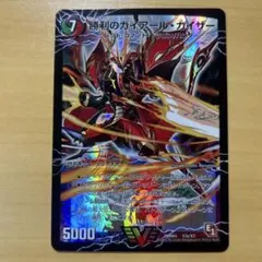 勝利のガイアールカイザー　初期