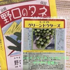 taku様 リクエスト 9点 まとめ商品