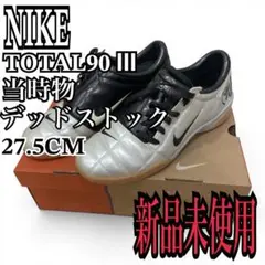 2026年最新】nike total 90 27.5の人気アイテム - メルカリ