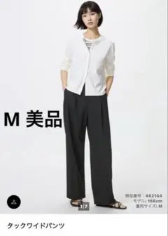 ユニクロ M 美品 タックワイドパンツ ブラック