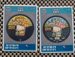 ふぃんでるむんど様 リクエスト 2点 まとめ商品