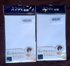 Item thumbnail for item d7893569-c218-400e-b8b0-cd1547f12238