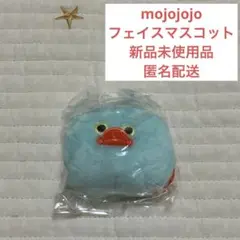 【新品・匿名配送】mojojojo フェイスマスコット ガチャ