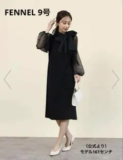 【美品】FENNEL ドットフロッキーリボンワンピース　9号
