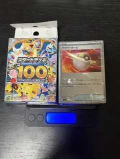 ポケモンカード スタートデッキ100 ミラー 重量112.0g - メルカリ