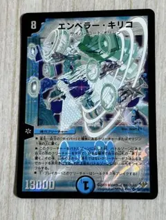 2026年最新】エンペラーキリコ 初期の人気アイテム - メルカリ