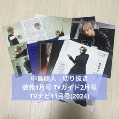 Item thumbnail for item 3ffa446a-b092-45c9-b3dc-af966c301418