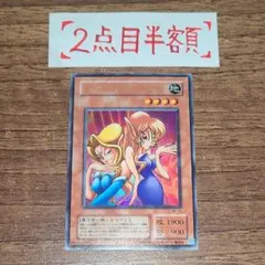 遊戯王2期] トゥーン・ヂェミナイ・エルフ PE-10 ウルトラ | Mercari