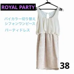 ロイヤルパーティー　M 切り替えワンピース　膝丈　タイト　白　シフォンピンク