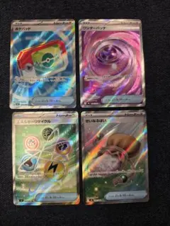 SR グッズ ポケパッド ワンダーパッチ エネルギーリサイクル せいなるはい