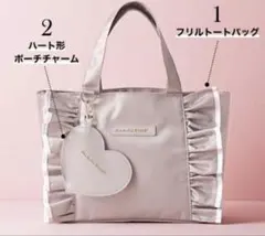 JILL BY JILLSTUART ハートチャーム付き バック