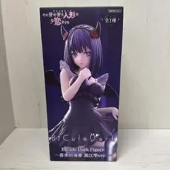 BiCute Dark Figureー喜多川海夢 黒江雫ver.ー 8個セット BiCute Dark Figureー喜多川海夢 黒江雫ver.ー - メルカリ