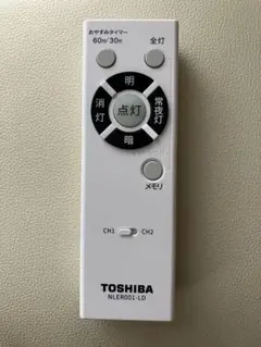 TOSHIBA NLER001-LD 照明用リモコン