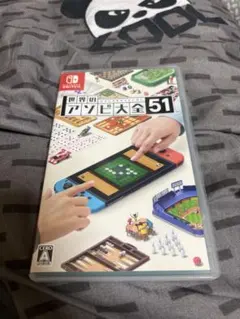 世界のアソビ大全51 Nintendo Switch