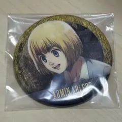 進撃の巨人 一番くじ メタリック缶バッジ【アルミン】② | Mercari