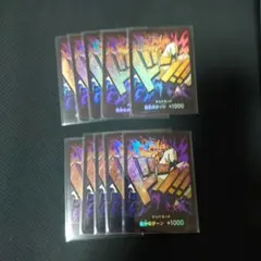 ロブ・ルッチ　ドン！！カード 10枚セット