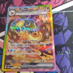 2026年最新】ポケモンカード 300円企画の人気アイテム - メルカリ