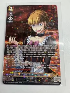 中国版　ヴァンガード　うみねこのなく頃に　ベアトリーチェ　SRカードのサムネイル