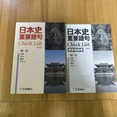 Item thumbnail for item 8b8bfeae-a803-4c7e-bbd7-b6e6259e1f6d