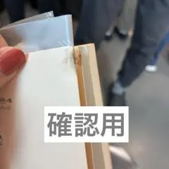 ビジネス・経済本 540円均一セール 1冊からOK 【中古本/書き込みナシ