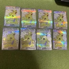 バンギラスex SR 8枚　ポケモンカード