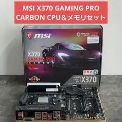 2026年最新】x370 gaming pro carbonの人気アイテム - メルカリ