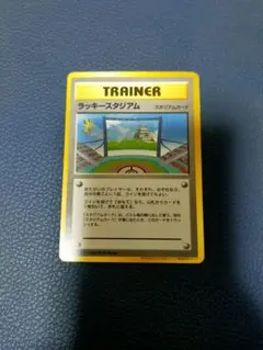 ラッキースタジアム_ポケモンカードワールドチャレンジ(中部地方) PROMO … PSA9 ラッキースタジアム_ポケモンカードワールドチャレンジ中部