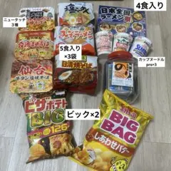 食品詰め合わせ　ラーメンカップ麺まとめ売り　カップ焼きそば　ポテトチップス　海苔