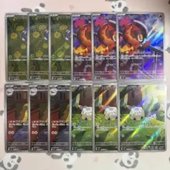 AR 12枚 まとめ売り ポケモンカード