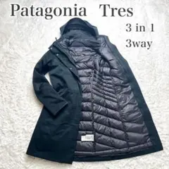 2025年最新】パタゴニア トレス スリーの人気アイテム - メルカリ