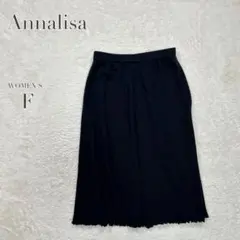 ロングスカート 毛 シンプル 無地 ウエストゴム フレア フォーマル 昭和レトロ