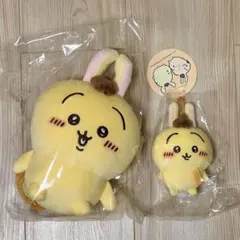 ちいかわ×サンリオ ぷちミニマスコット ぬいぐるみS （うさぎ・ポムポムプリン）