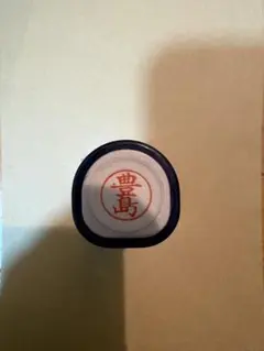 Item thumbnail for item f10f4142-3351-4298-8915-fd6906cf8a59