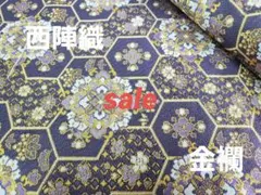 sara様 リクエスト 3点 まとめ商品