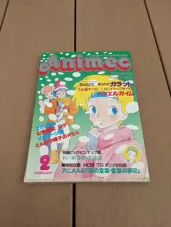 アニメック1987年2月号（最終号） - メルカリ