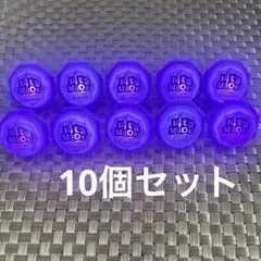 ヒプノシスマイク 四十物十四 リングライト 8個 | Mercari