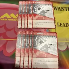 名探偵コナンカードゲーム 威嚇射撃 10枚 ID 0581