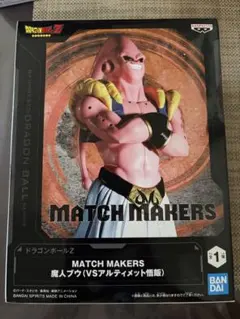 ドラゴンボールZ 魔人ブウ MATCH MAKERS フィギュア